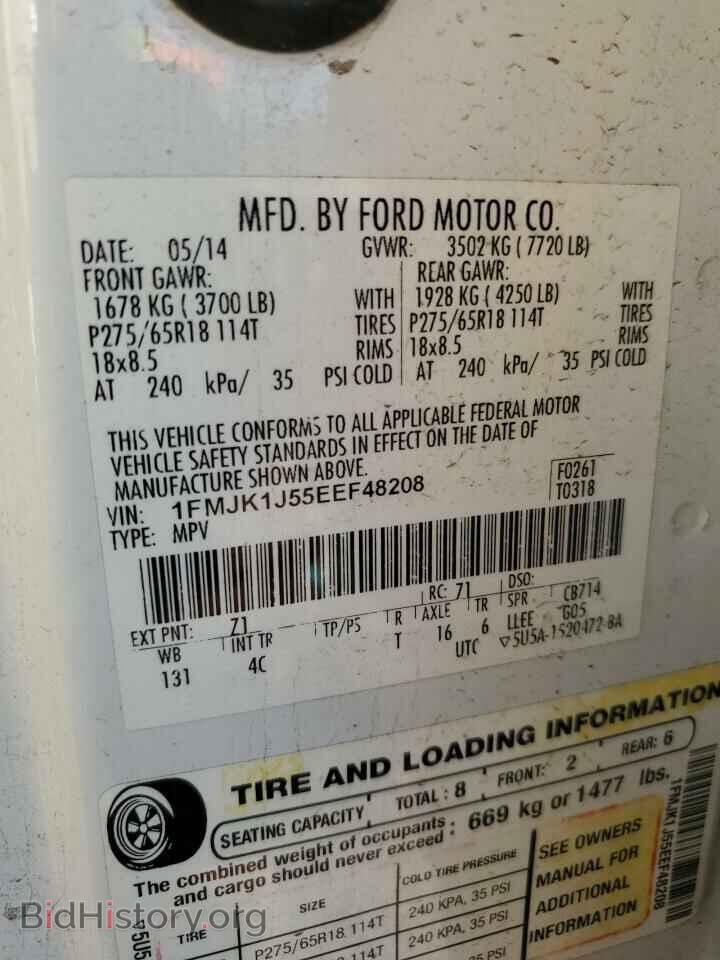 2014 FORD EXPEDITION - VIN: 1FMJK1J55EEF48208 - Фото 13