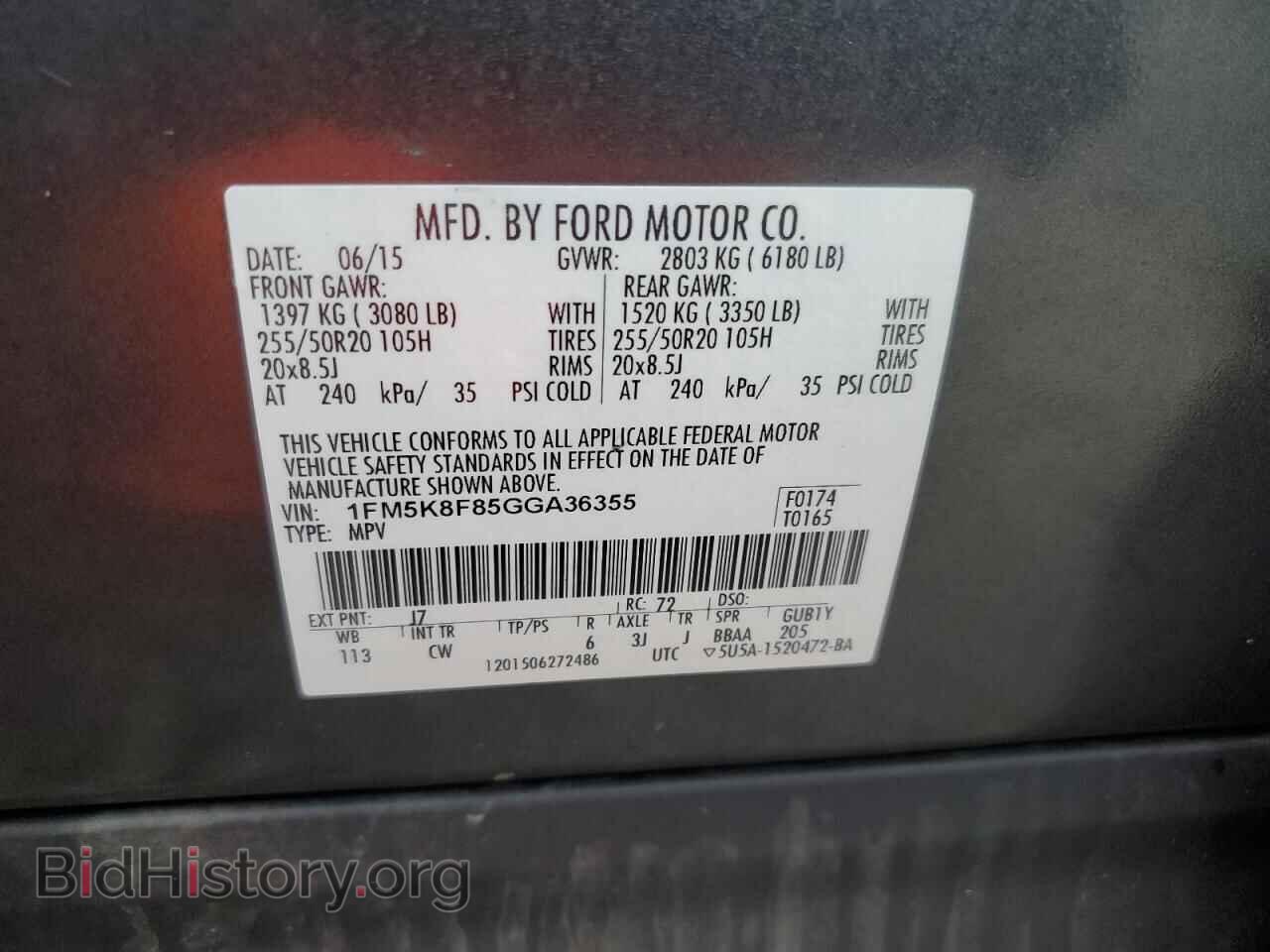 2016 FORD EXPLORER - VIN: 1FM5K8F85GGA36355 - Фото 13