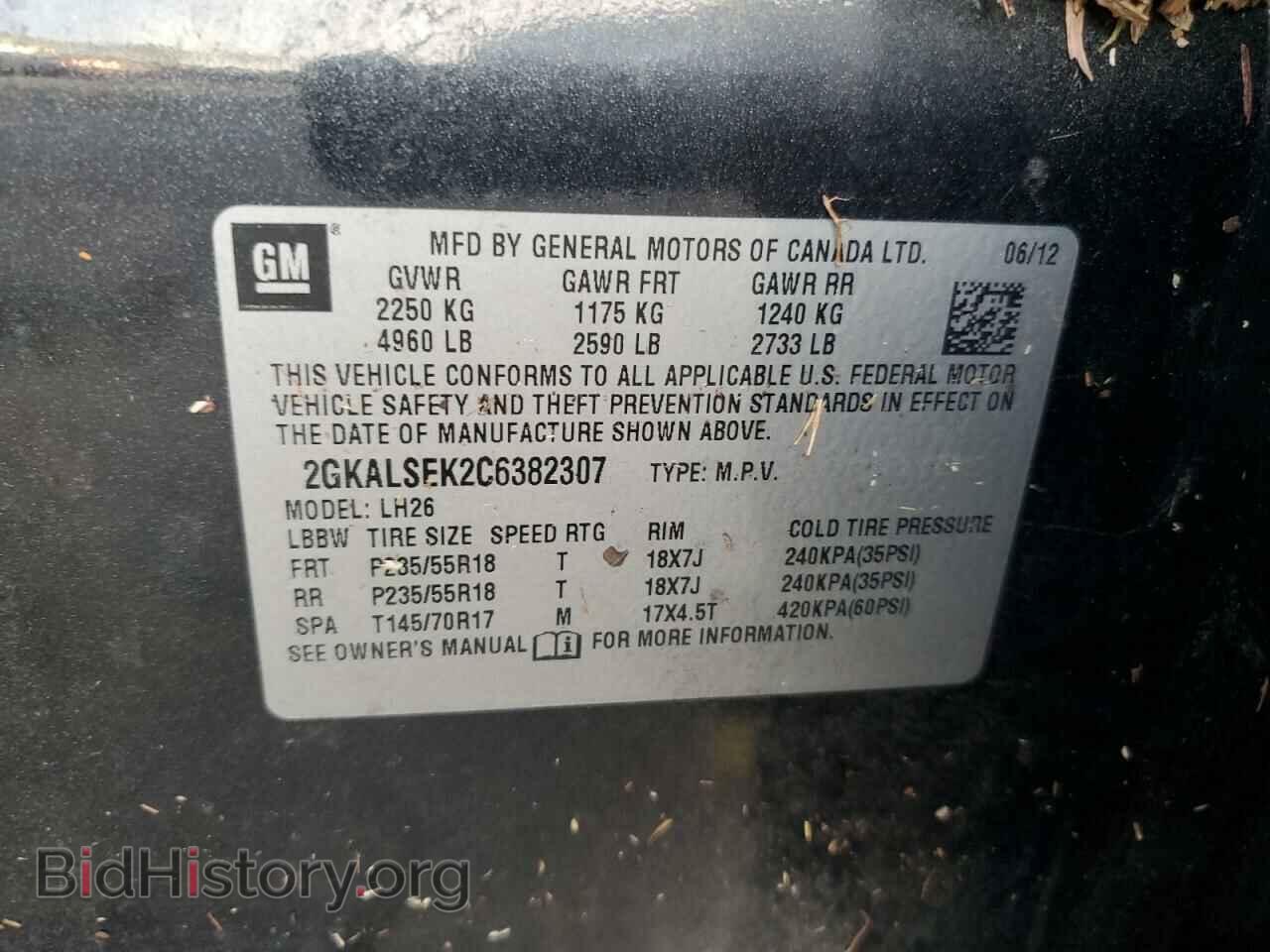 2012 GMC TERRAIN - VIN: 2GKALSEK2C6382307 - Фото 13