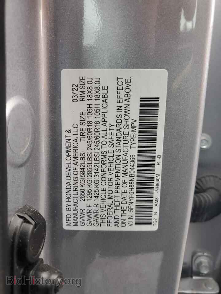 2022 HONDA PILOT - VIN: 5FNYF6H88NB044366 - Фото 13