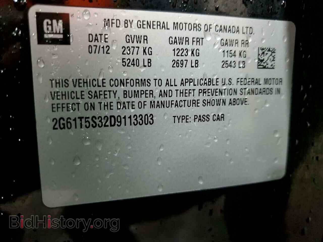 2013 CADILLAC XTS - VIN: 2G61T5S32D9113303 - Фото 12