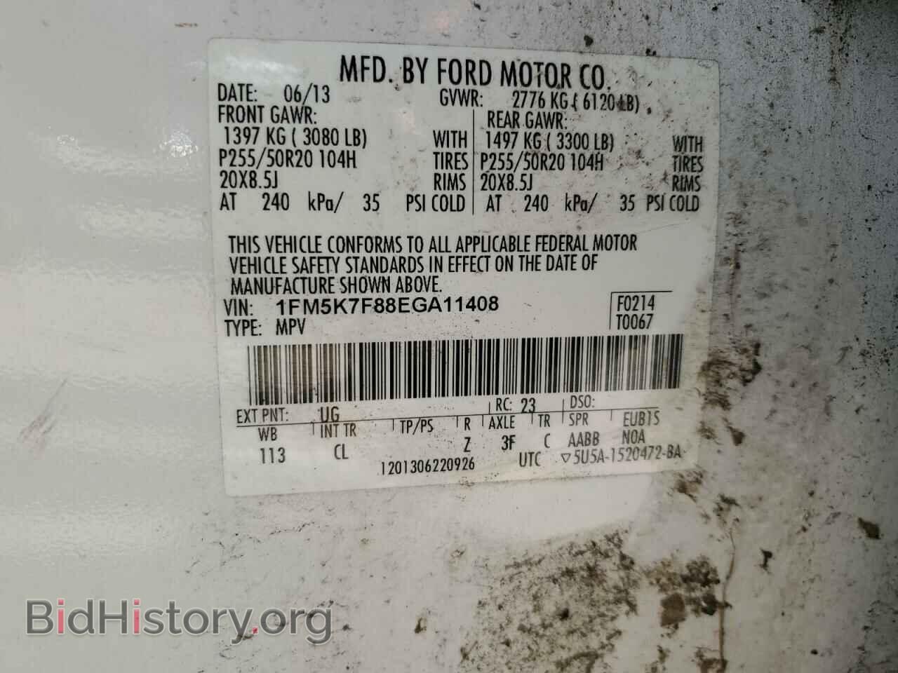 2014 FORD EXPLORER - VIN: 1FM5K7F88EGA11408 - Фото 13