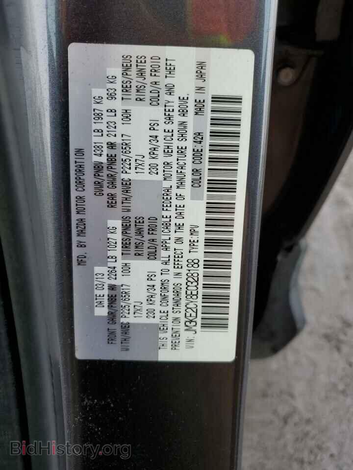2014 MAZDA CX-5 - VIN: JM3KE2CY8E0328188 - Фото 13