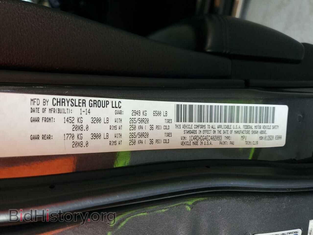 2014 DODGE DURANGO - VIN: 1C4RDHDG4EC402093 - Photo 13