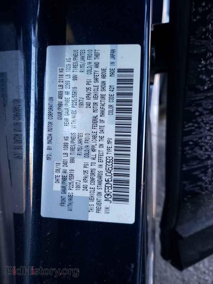 2018 MAZDA CX-5 - VIN: JM3KFBDM5J0453393 - Фото 13