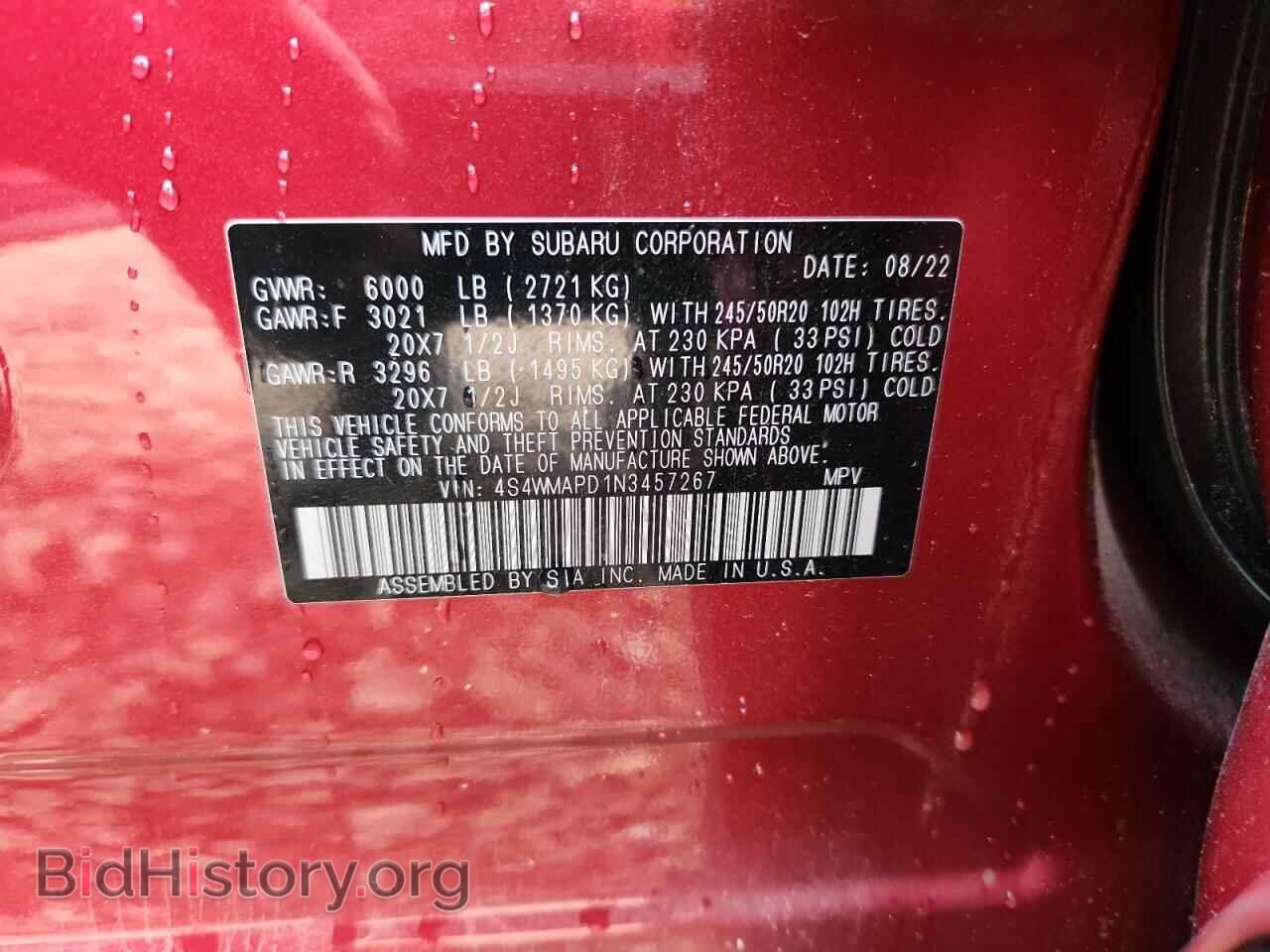 2022 SUBARU ASCENT - VIN: 4S4WMAPD1N3457267 - Фото 14