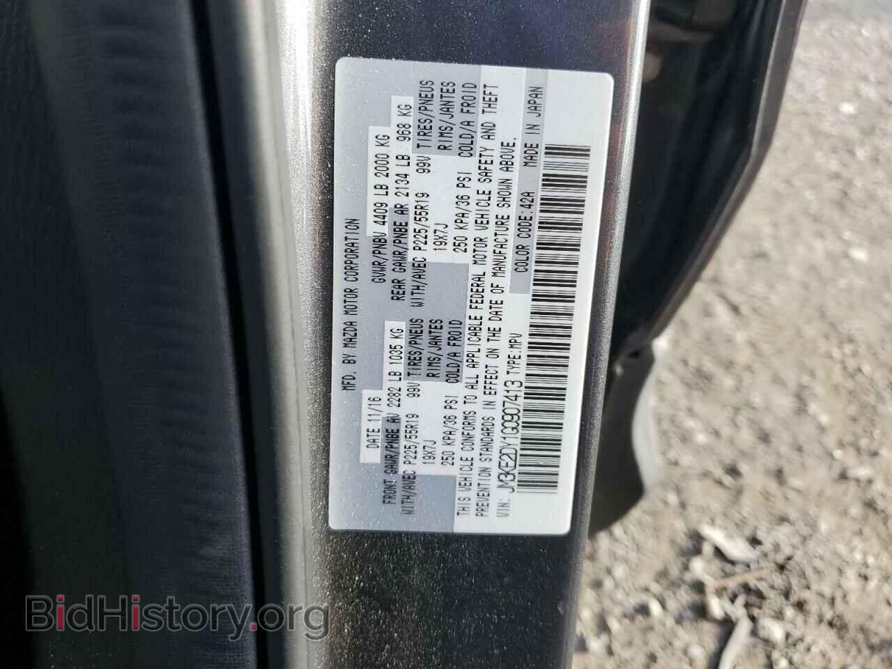 2016 MAZDA CX-5 - VIN: JM3KE2DY1G0907413 - Фото 12