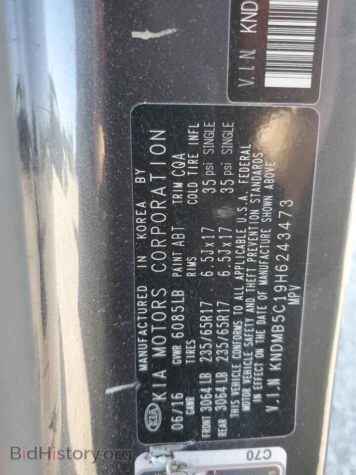 2017 KIA All Models - VIN: KNDMB5C19H6243473 - Photo 13