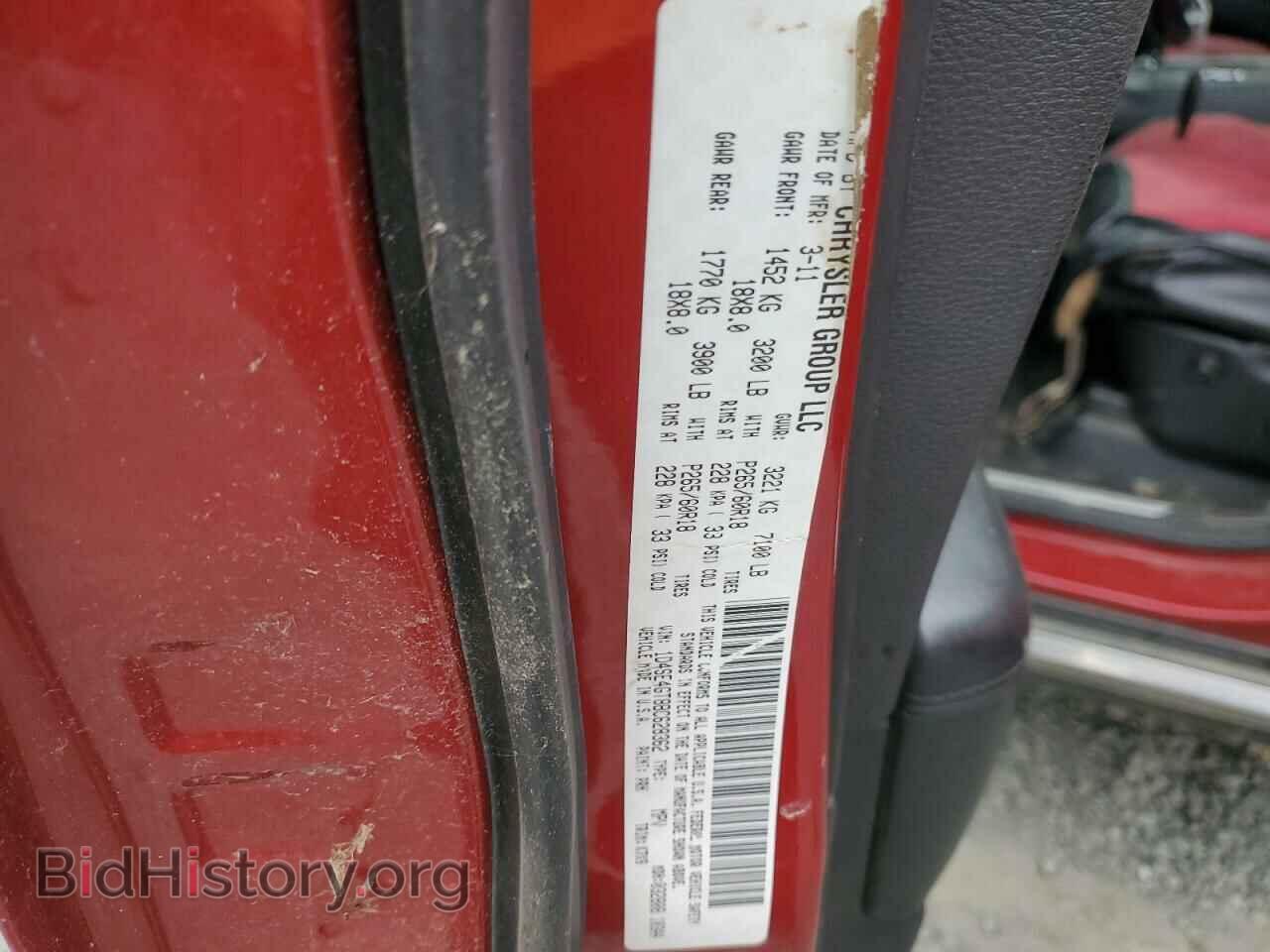 2011 DODGE DURANGO - VIN: 1D4SE4GT8BC628362 - Photo 13