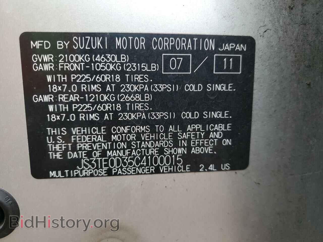 2012 SUZUKI GR VITARA - VIN: JS3TE0D35C4100015 - Фото 13