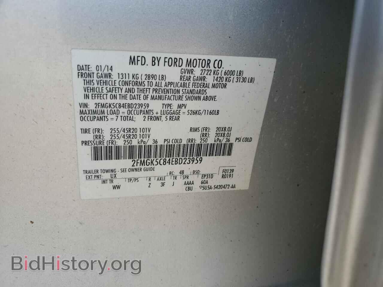 2014 FORD FLEX - VIN: 2FMGK5C84EBD23959 - Photo 13