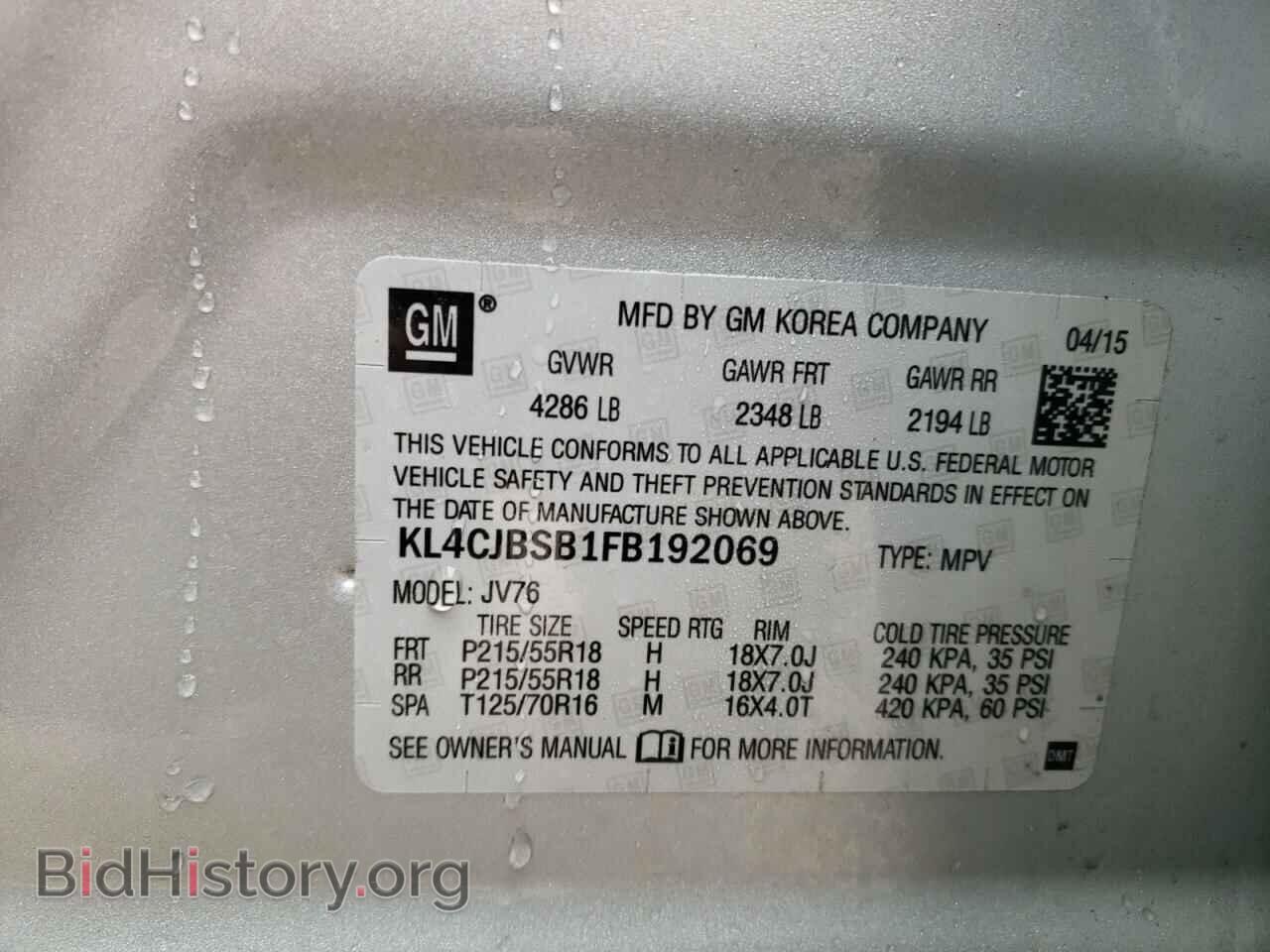 2015 BUICK ENCORE - VIN: KL4CJBSB1FB192069 - Photo 12