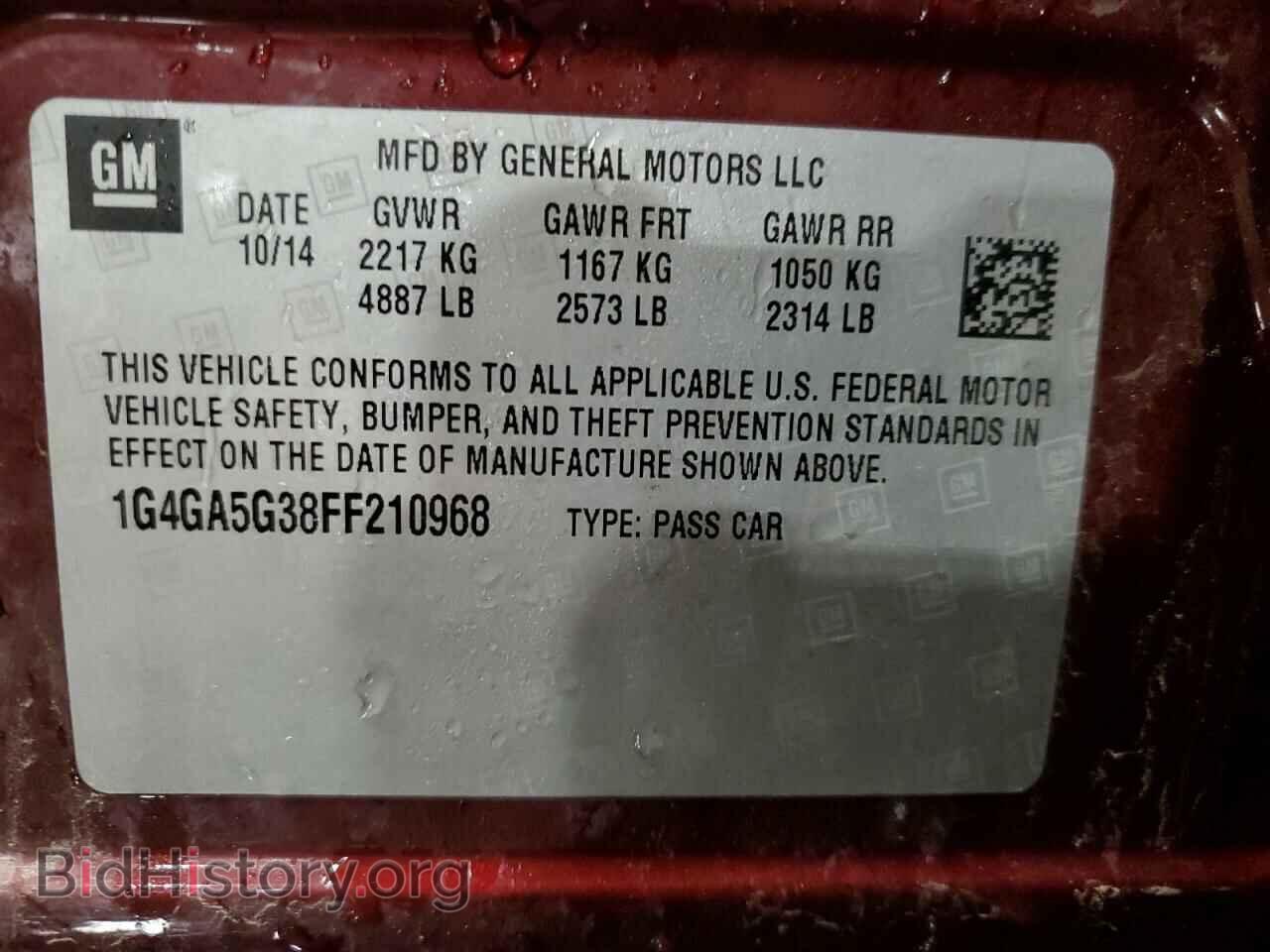 2015 BUICK LACROSSE - VIN: 1G4GA5G38FF210968 - Photo 12