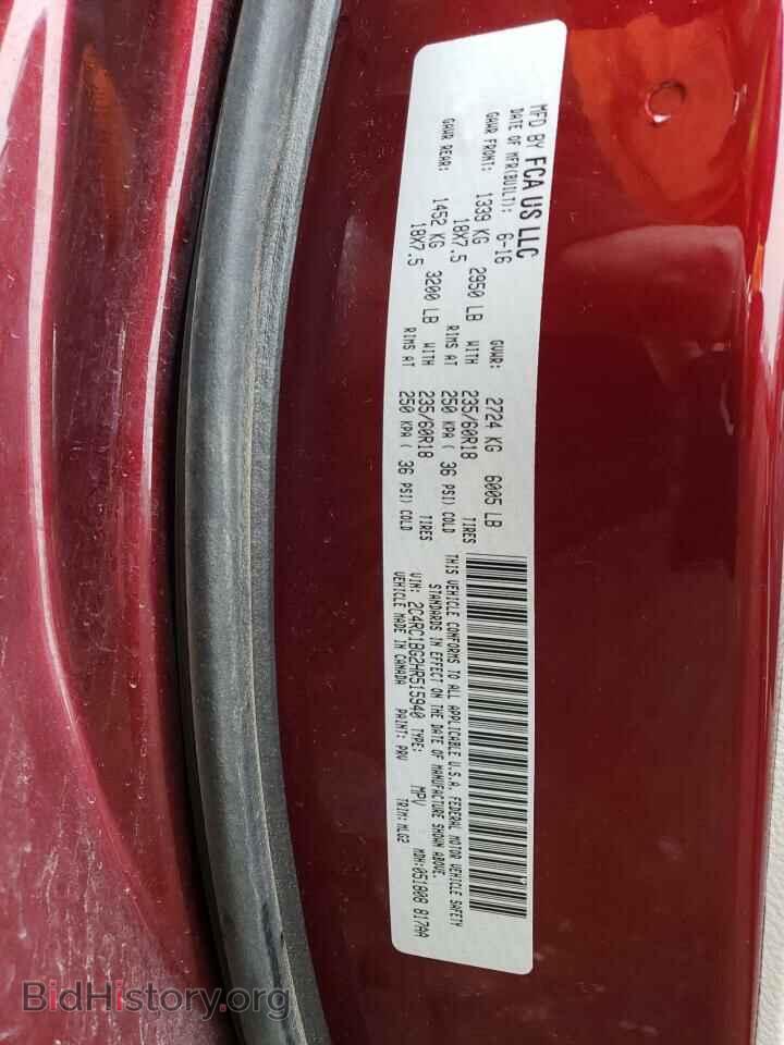 2017 CHRYSLER PACIFICA - VIN: 2C4RC1BG2HR515940 - Photo 13