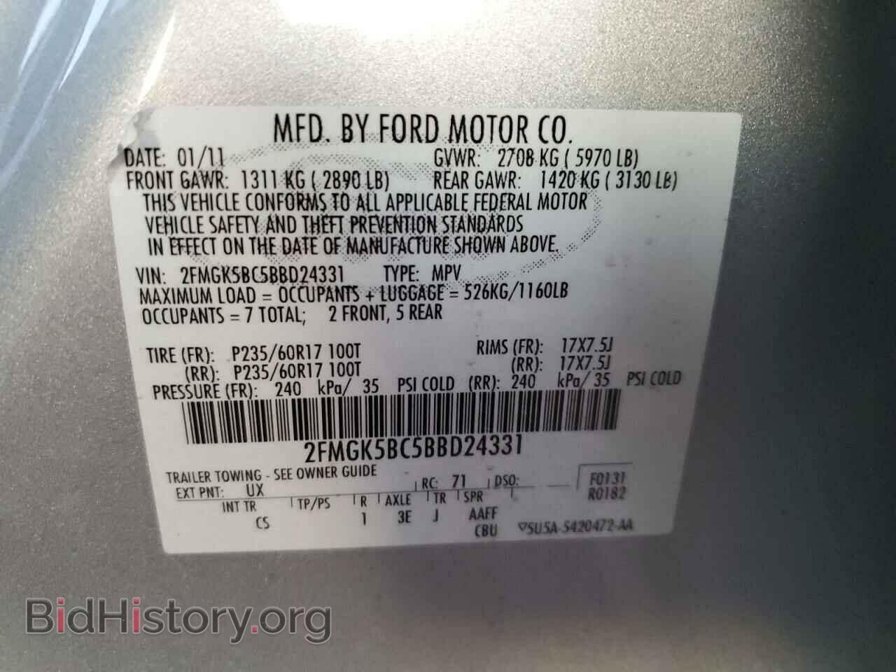 2011 FORD FLEX - VIN: 2FMGK5BC5BBD24331 - Фото 13