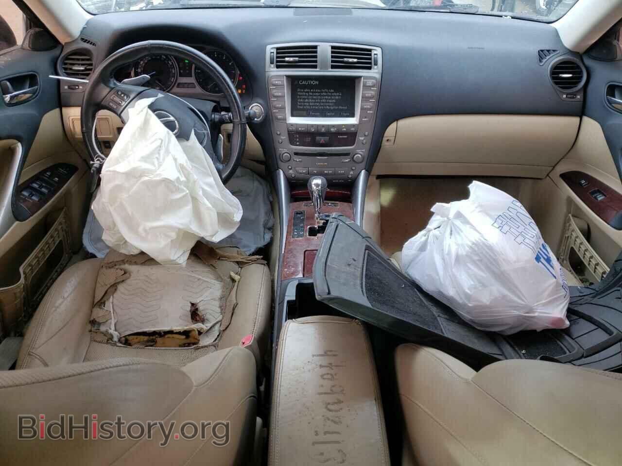 2007 LEXUS IS - VIN: JTHBK262872040850 - Photo 8