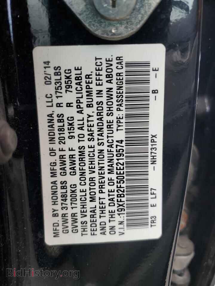 2014 HONDA CIVIC - VIN: 19XFB2F50EE219574 - Фото 12