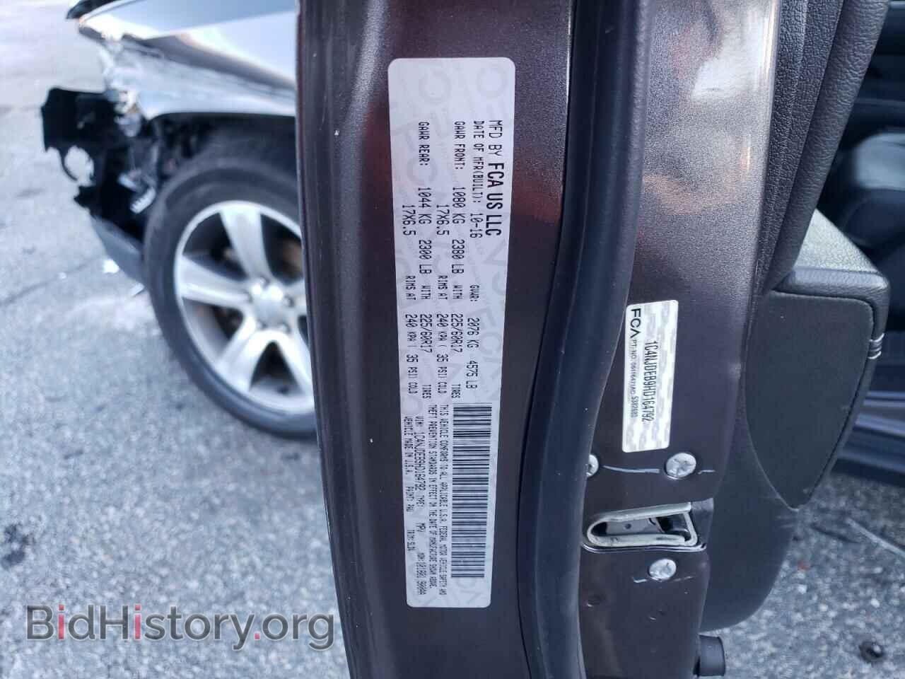 2017 JEEP COMPASS - VIN: 1C4NJDEB9HD164792 - Photo 13