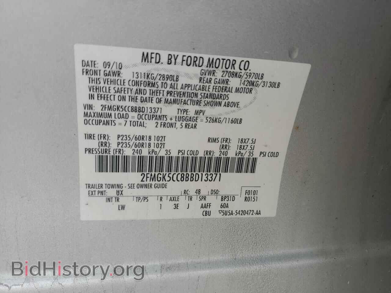 2011 FORD FLEX - VIN: 2FMGK5CC8BBD13371 - Фото 12