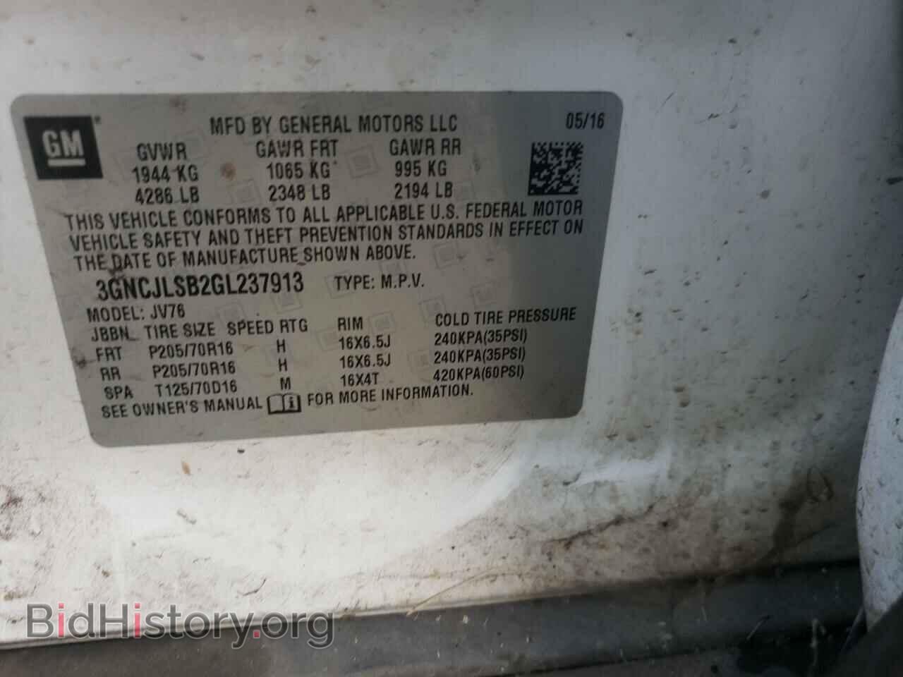 2016 CHEVROLET TRAX - VIN: 3GNCJLSB2GL237913 - Фото 13