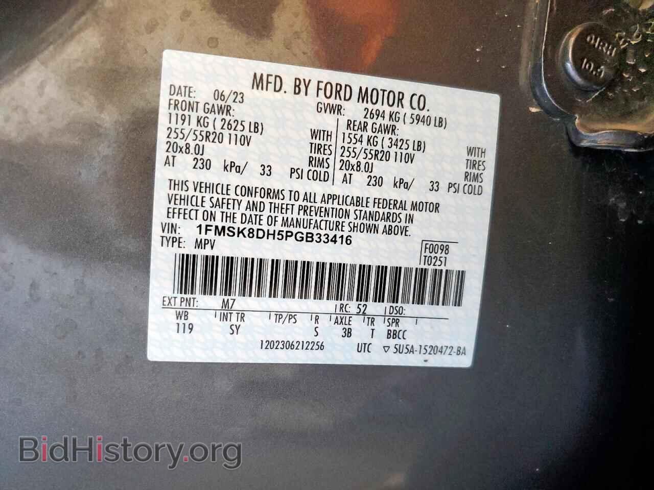 2023 FORD EXPLORER - VIN: 1FMSK8DH5PGB33416 - Фото 13