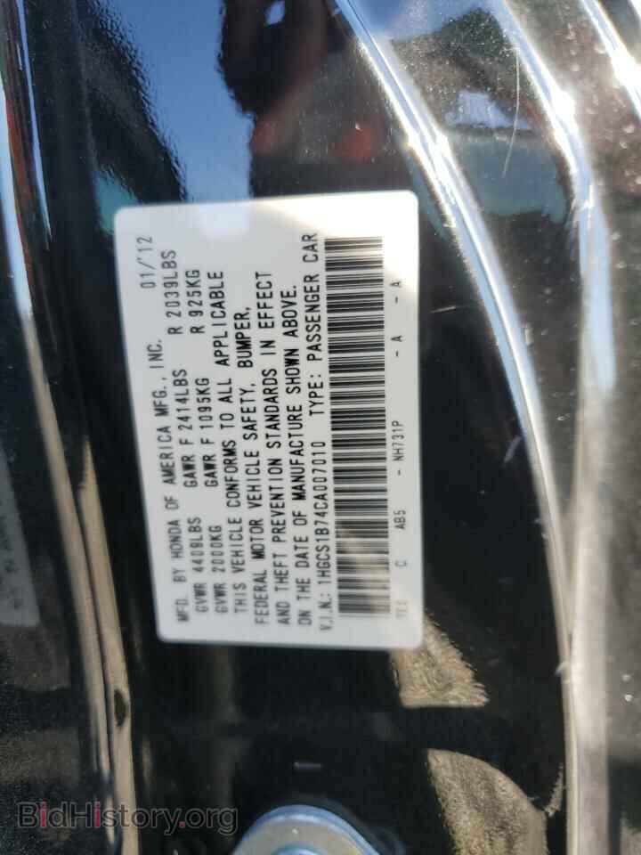 2012 HONDA ACCORD - VIN: 1HGCS1B74CA007010 - Фото 12