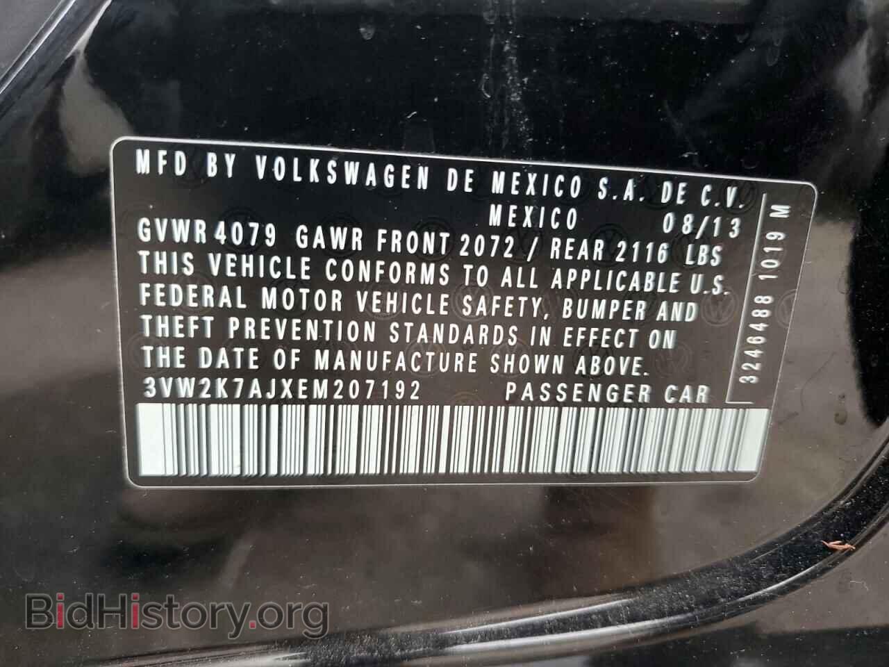 2014 VOLKSWAGEN JETTA - VIN: 3VW2K7AJXEM207192 - Фото 12