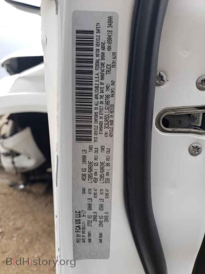 2018 RAM All Models - VIN: 3C6UR5DL1JG108706 - Photo 12