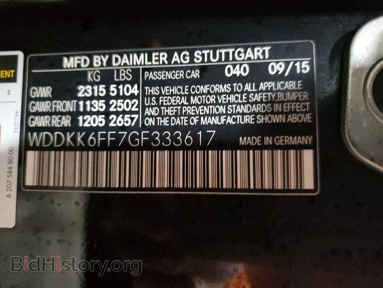 2016 MERCEDES-BENZ E-CLASS - VIN: WDDKK6FF7GF333617 - Фото 12