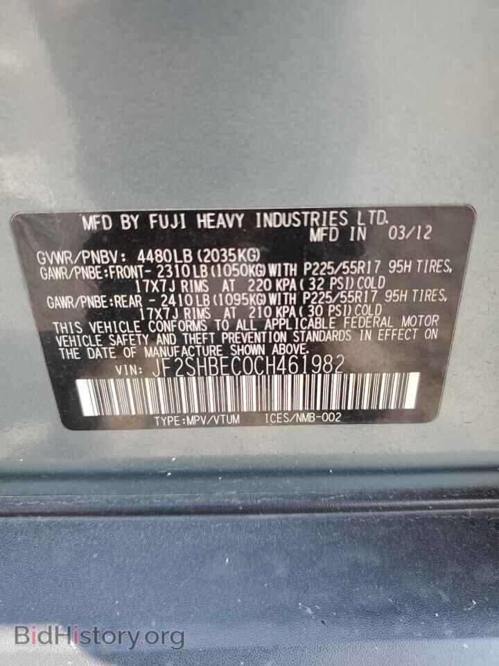 2012 SUBARU FORESTER - VIN: JF2SHBEC0CH461982 - Фото 14