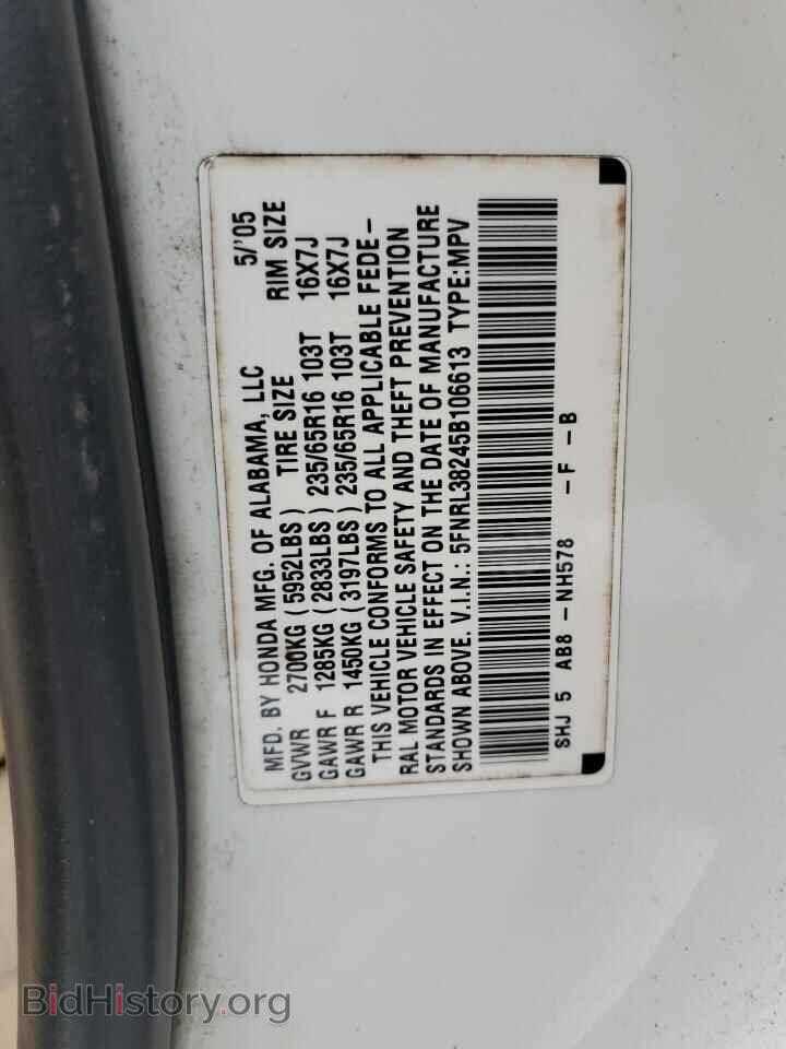 2005 HONDA All Models - VIN: 5FNRL38245B106613 - Фото 13