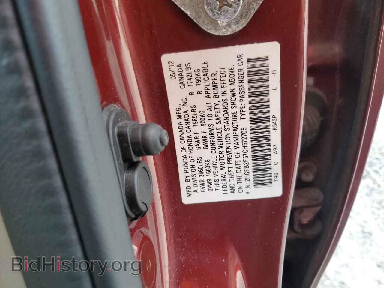 2012 HONDA CIVIC - VIN: 2HGFB2F57CH572705 - Фото 12