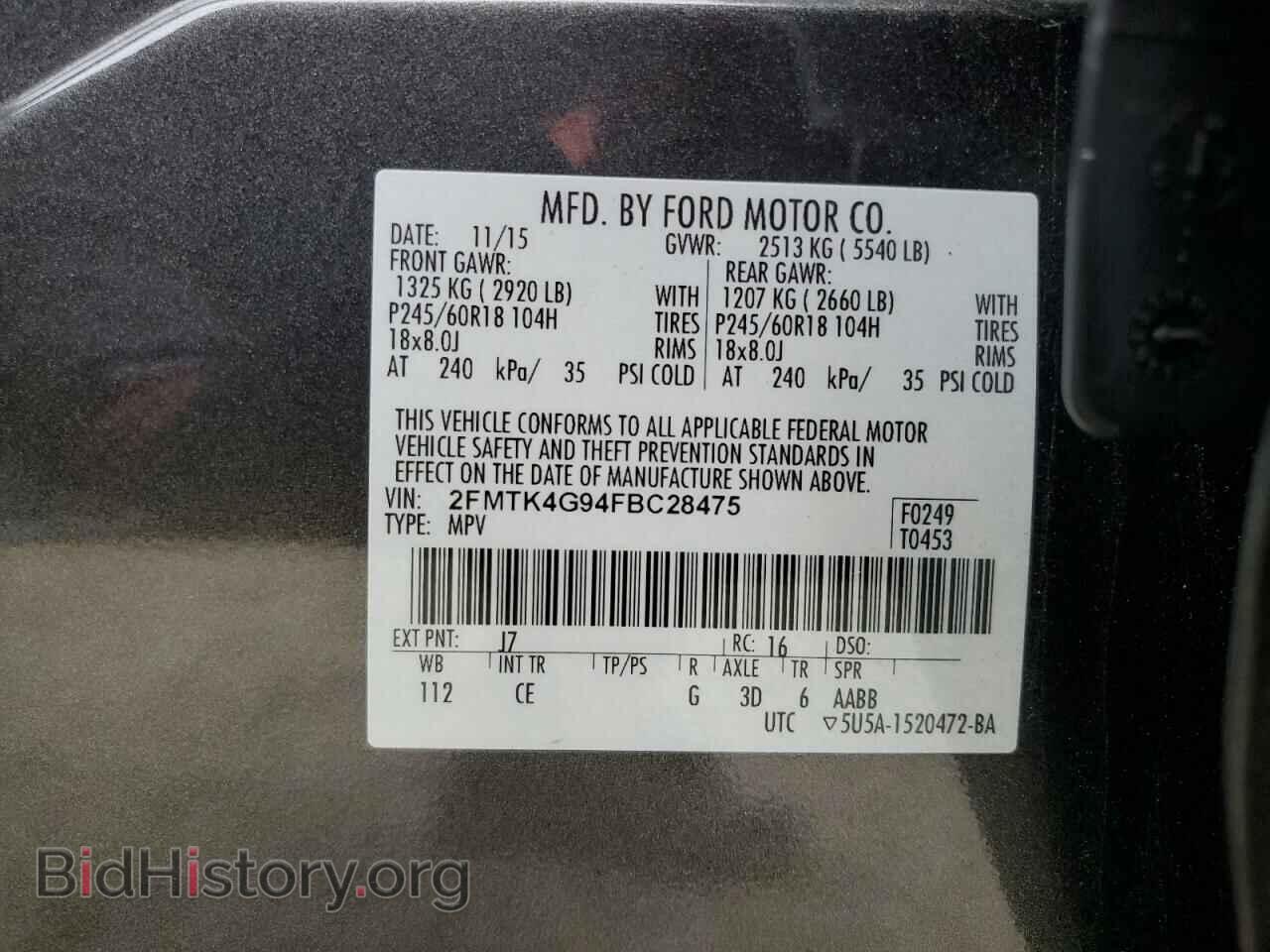 2015 FORD EDGE - VIN: 2FMTK4G94FBC28475 - Фото 13