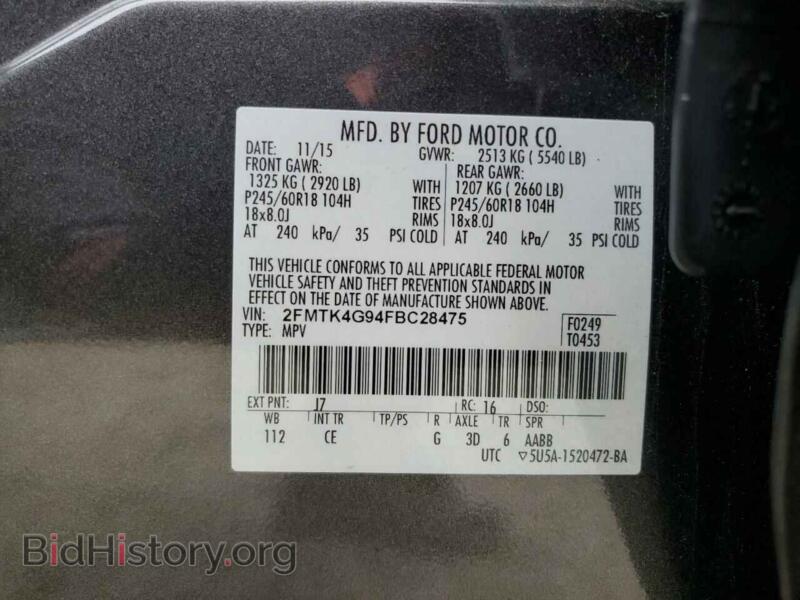 2015 Ford EDGE (VIN 2FMTK4G94FBC28475) — фото 13 из 13