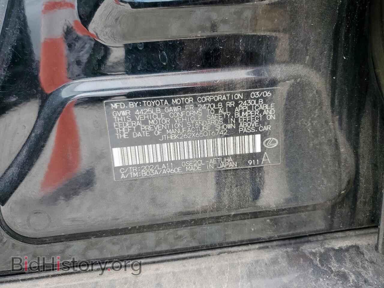 2006 LEXUS IS - VIN: JTHBK262X65016742 - Фото 12