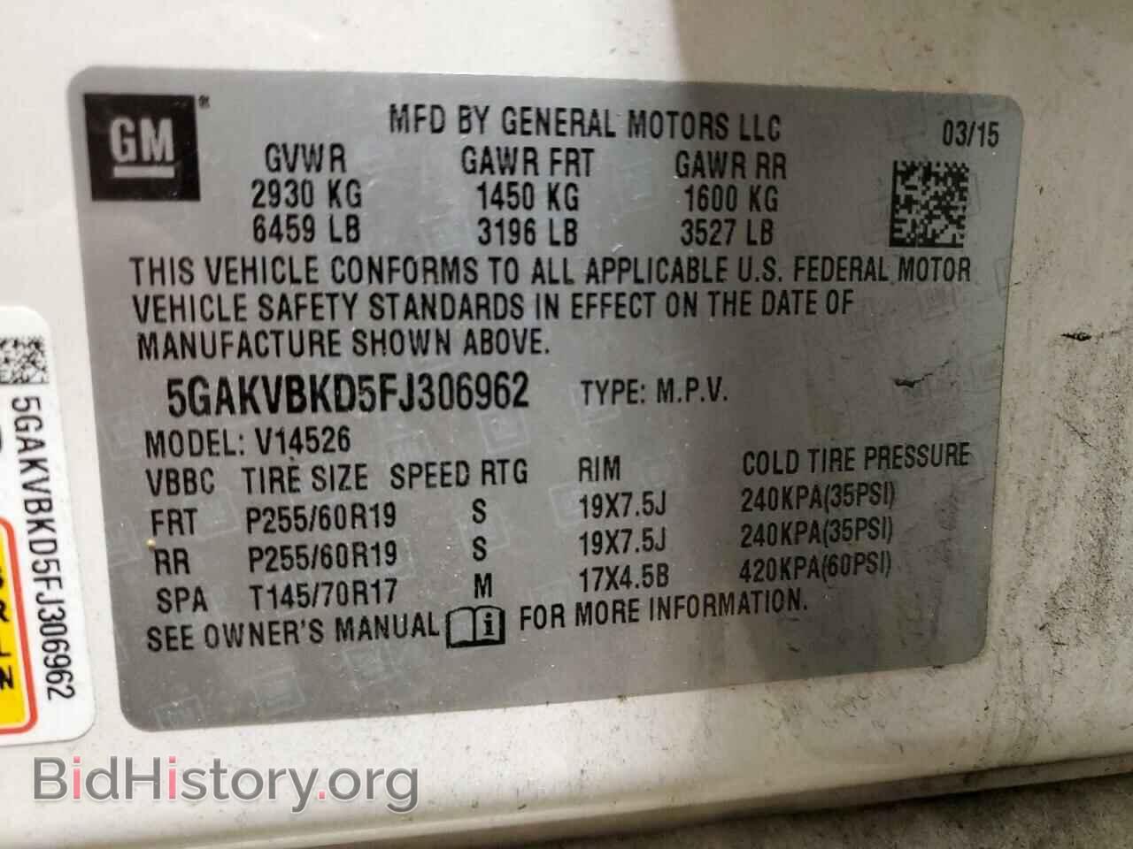 2015 BUICK ENCLAVE - VIN: 5GAKVBKD5FJ306962 - Фото 13