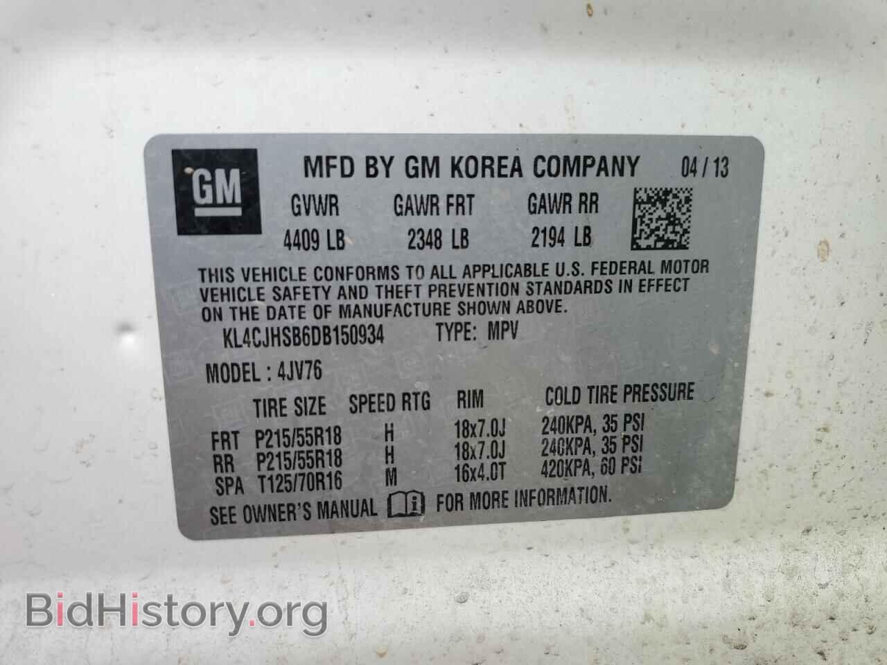 2013 BUICK ENCORE - VIN: KL4CJHSB6DB150934 - Фото 13