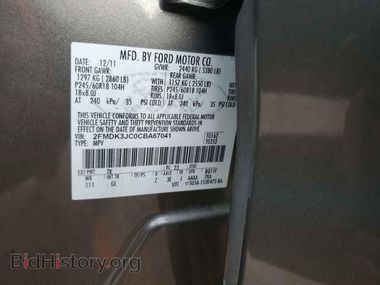 2012 FORD EDGE - VIN: 2FMDK3JC0CBA67041 - Фото 12
