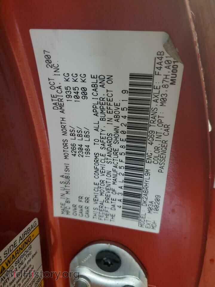 2008 MITSUBISHI ECLIPSE - VIN: 4A3AL25F58E024519 - Фото 13