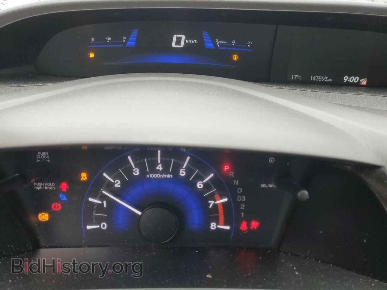 2012 HONDA CIVIC - VIN: 2HGFB2F54CH037847 - Фото 9