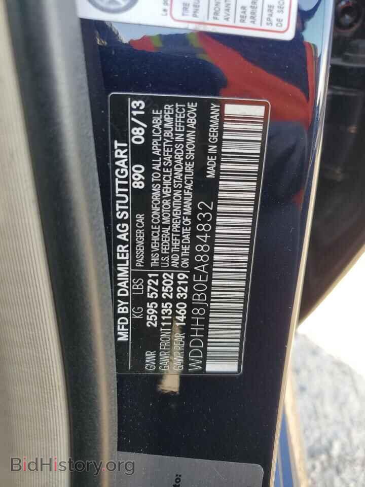 2014 MERCEDES-BENZ E-CLASS - VIN: WDDHH8JB0EA884832 - Фото 13