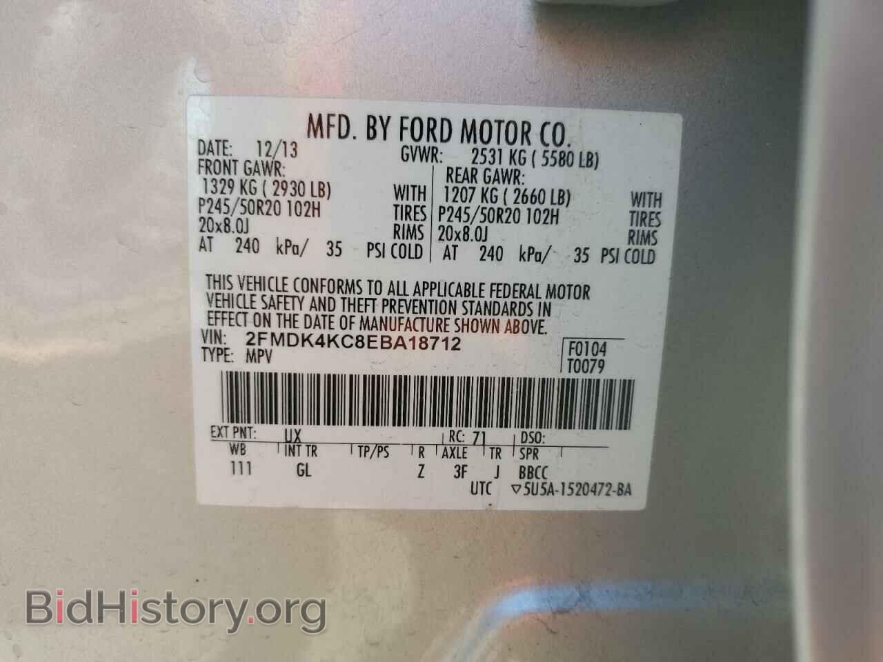 2014 FORD EDGE - VIN: 2FMDK4KC8EBA18712 - Photo 12