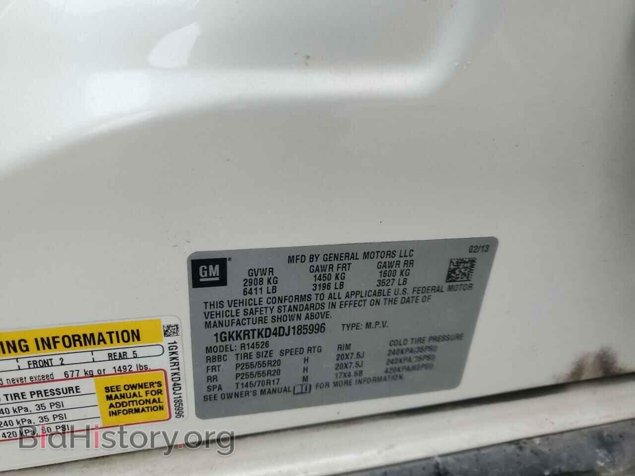 2013 GMC ACADIA DEN - VIN: 1GKKRTKD4DJ185996 - Фото 13