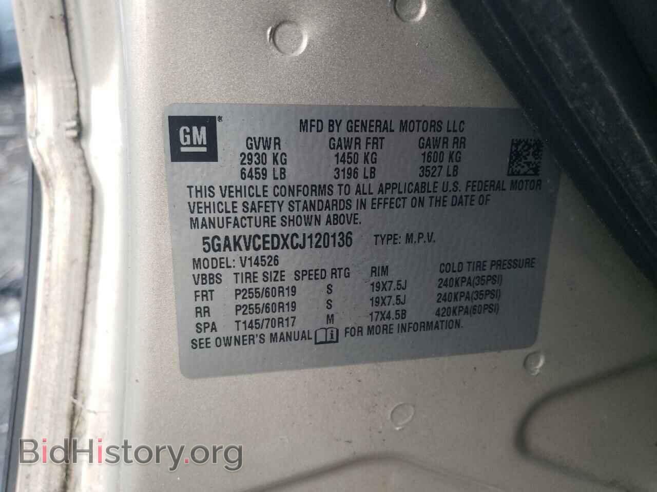 2012 BUICK ENCLAVE - VIN: 5GAKVCEDXCJ120136 - Фото 13