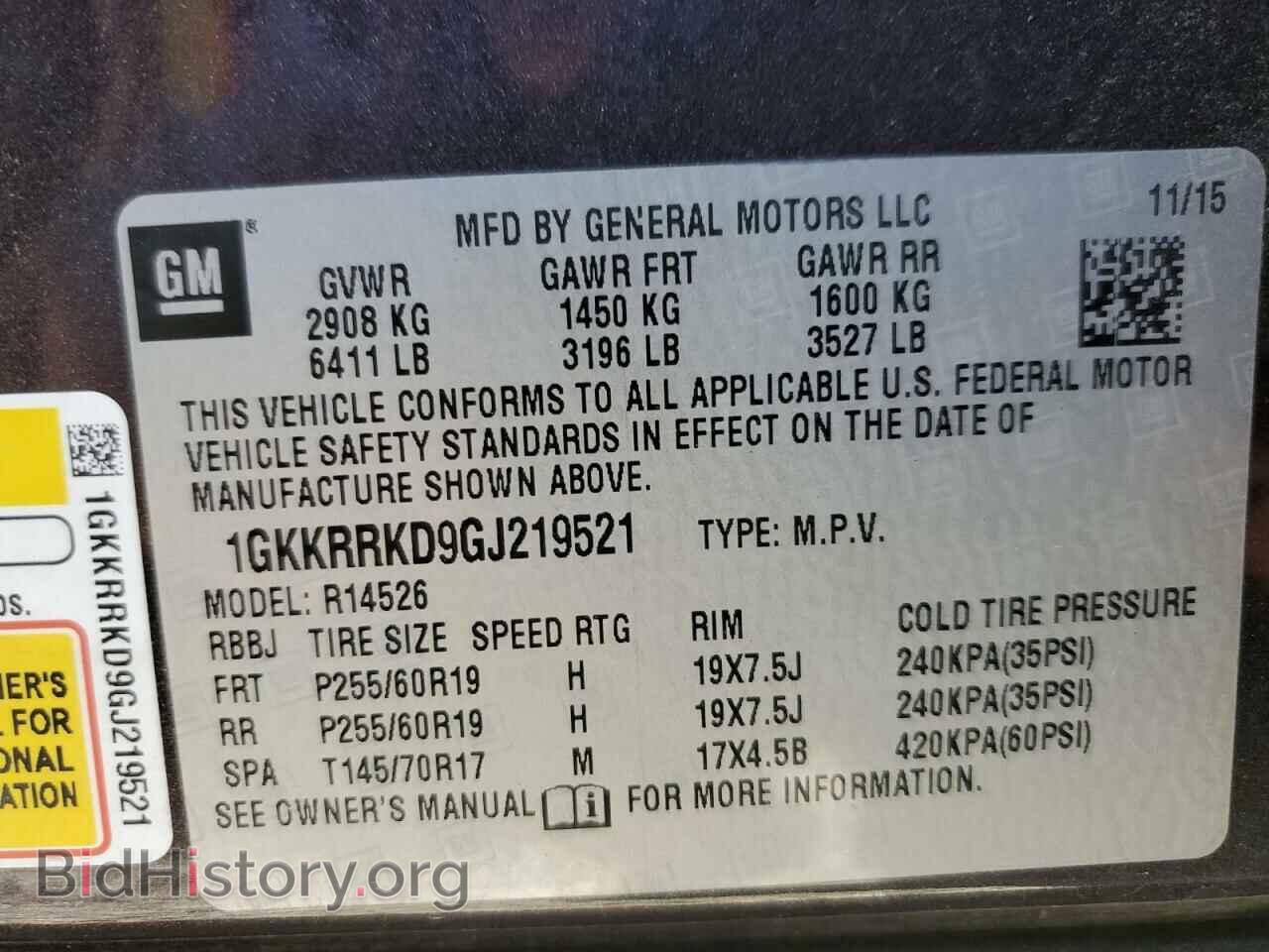 2016 GMC ACADIA - VIN: 1GKKRRKD9GJ219521 - Фото 13