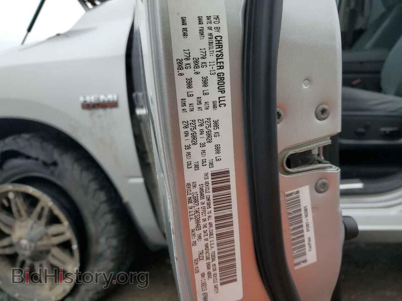 2014 RAM 1500 - VIN: 1C6RR7LT0ES200469 - Фото 12