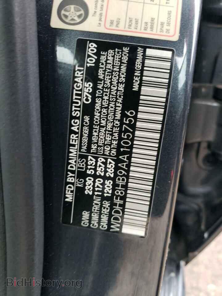 2010 MERCEDES-BENZ E-CLASS - VIN: WDDHF8HB9AA105756 - Фото 13