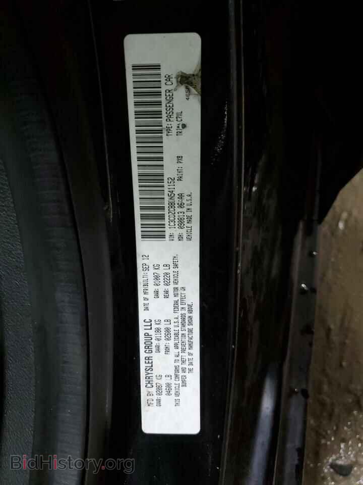 2013 DODGE AVENGER - VIN: 1C3CDZCB8DN541152 - Photo 12
