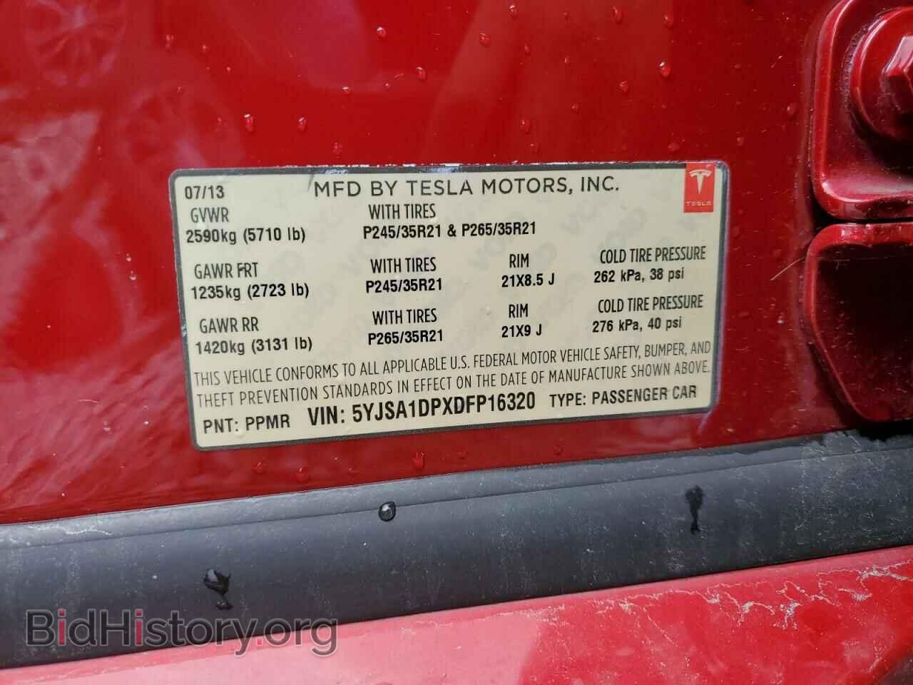 2013 TESLA MODEL S - VIN: 5YJSA1DPXDFP16320 - Фото 12