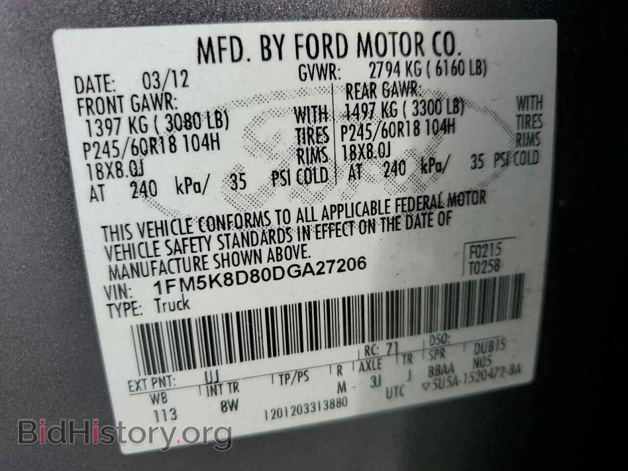2013 FORD EXPLORER - VIN: 1FM5K8D80DGA27206 - Фото 13